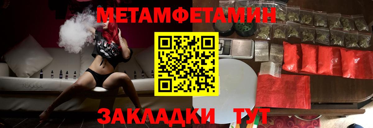 Amphetamine Розовый Волжский