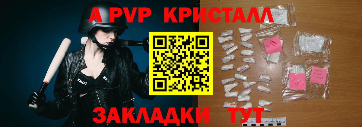 Alfa_PVP СК КРИС Волжский