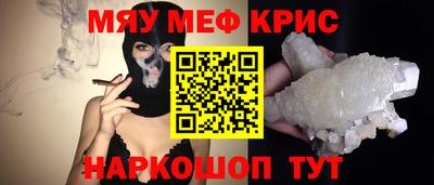 каннабис Татарск