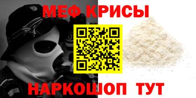 таблы Тверь