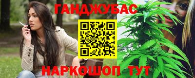 каннабис Татарск