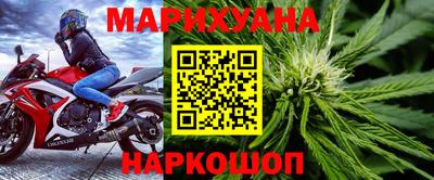 каннабис Татарск