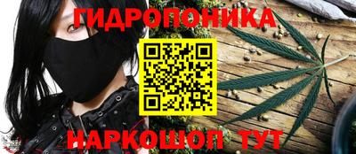 каннабис Татарск