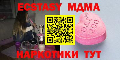 таблы Тверь