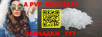 каннабис Татарск