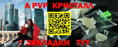 каннабис Татарск