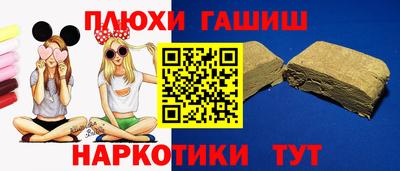 каннабис Татарск