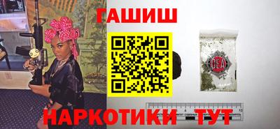 каннабис Татарск
