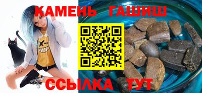 каннабис Татарск