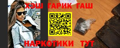 каннабис Татарск