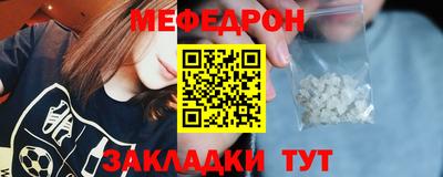 таблы Тверь