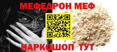 каннабис Татарск