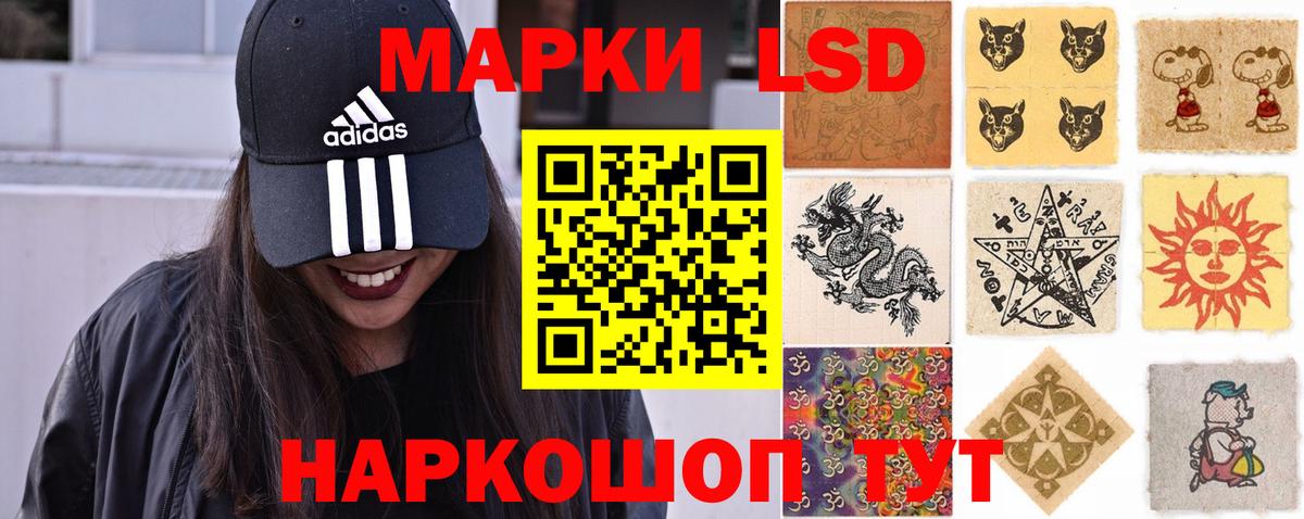 Лсд 25 экстази ecstasy  OMG ONION  ЛСД экстази ecstasy  Лсд 25 экстази  Волжский  Вход с VPN 