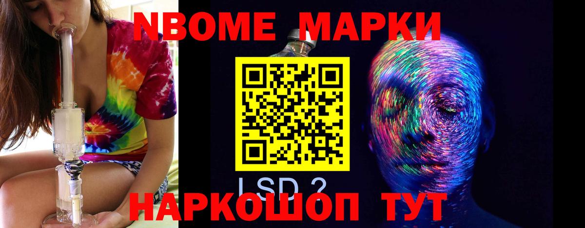 ЛСД экстази кислота Волжский
